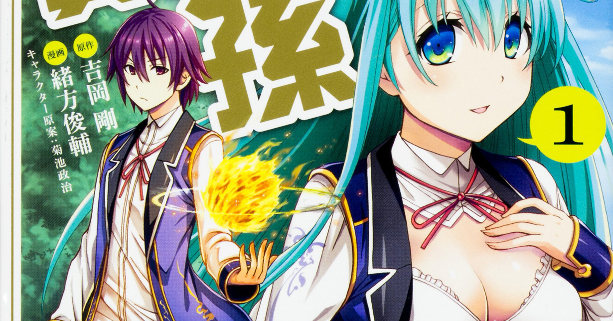 Manga Passion Tokyopop Lizenzen Winterprogramm 21 Teil 2 Manga Passion Tokyopop Lizenzen Winterprogramm 21 Teil 2