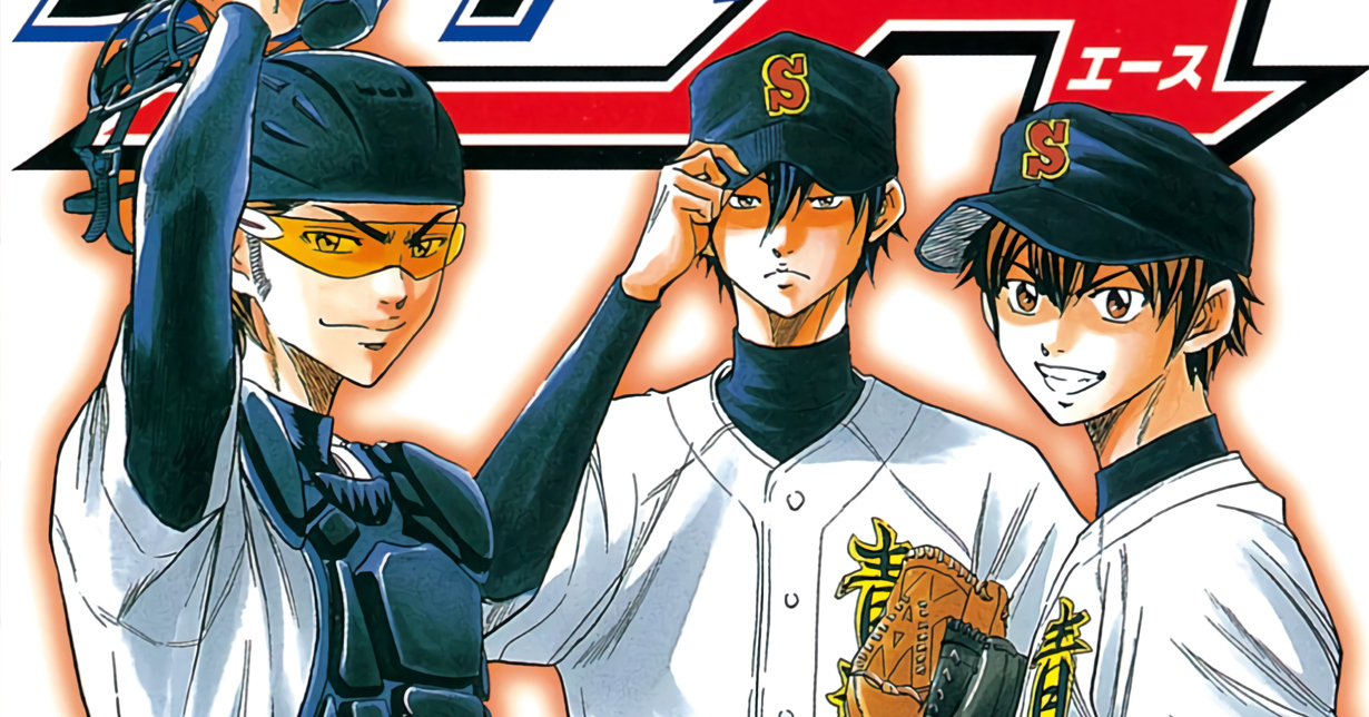 Ace Of The Diamond Manga Manga Passion – Über die Popularität von „Ace of Diamond“ in Japan