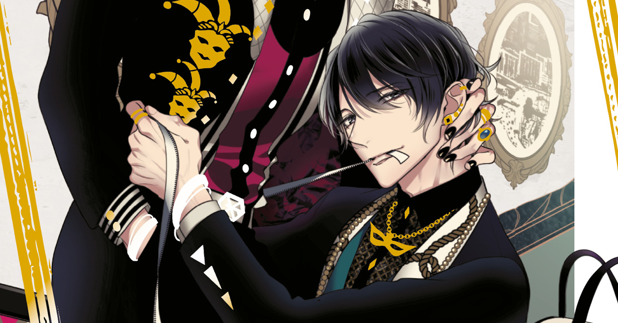 Manga Passion – Special Edition zu „Goodbye Harlequin“ – alle bekannten