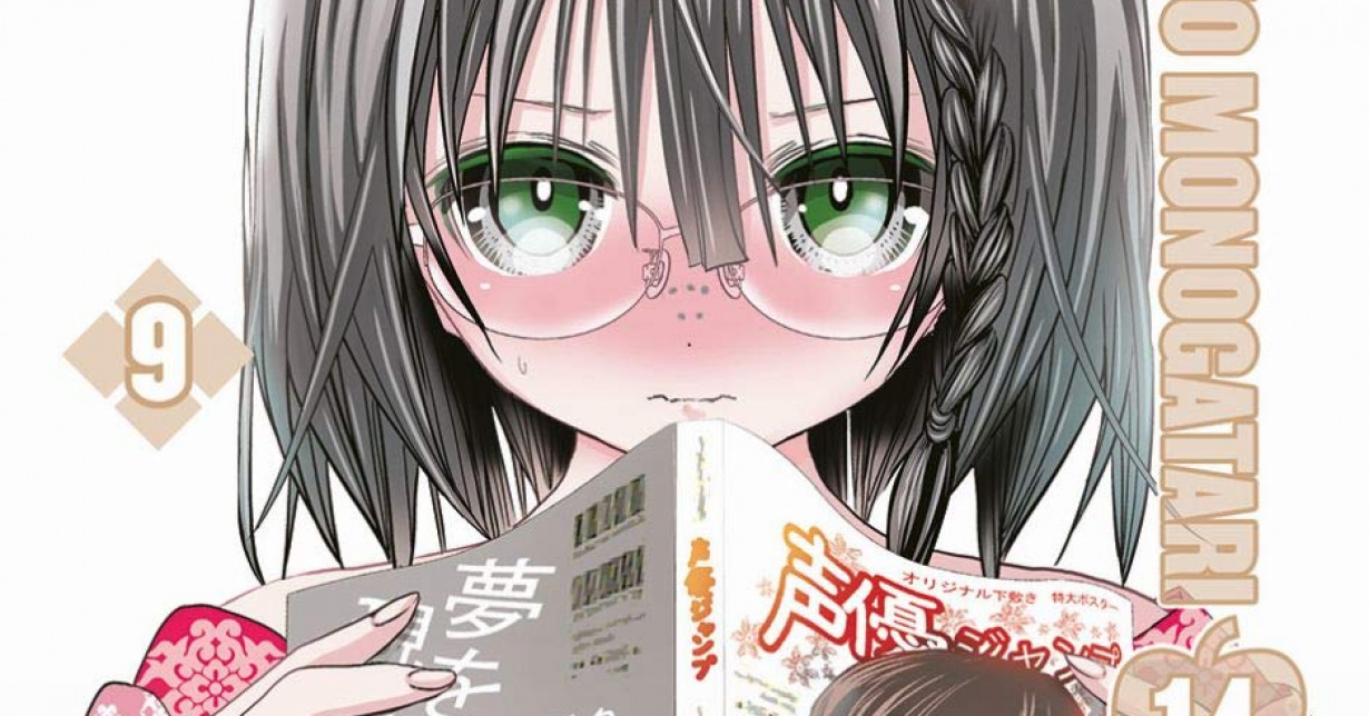 Manga Passion – Erotische RomCom-Reihe von „Minamoto Monogatari - 14