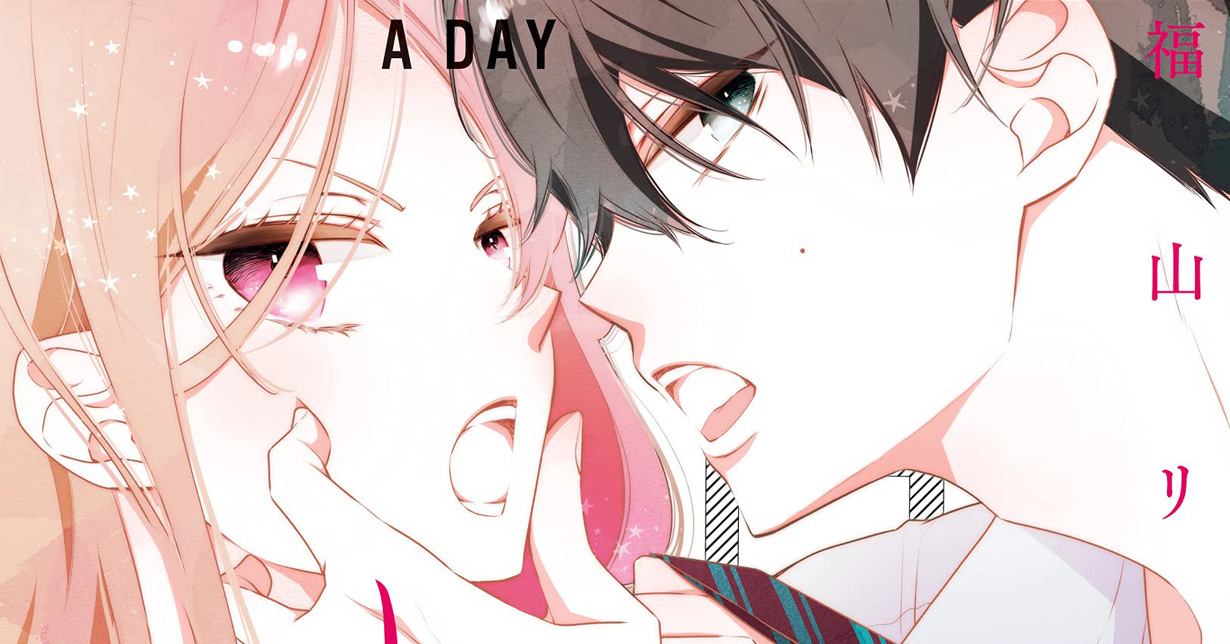 Manga Passion – „Koi ni Mudaguchi“ erhält Live-Action-Adaption