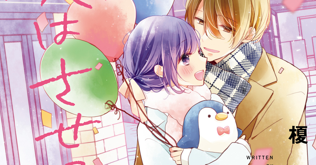 Manga Passion – Rika Enoki zeichnet „Zum Glück bei dir“ weiter