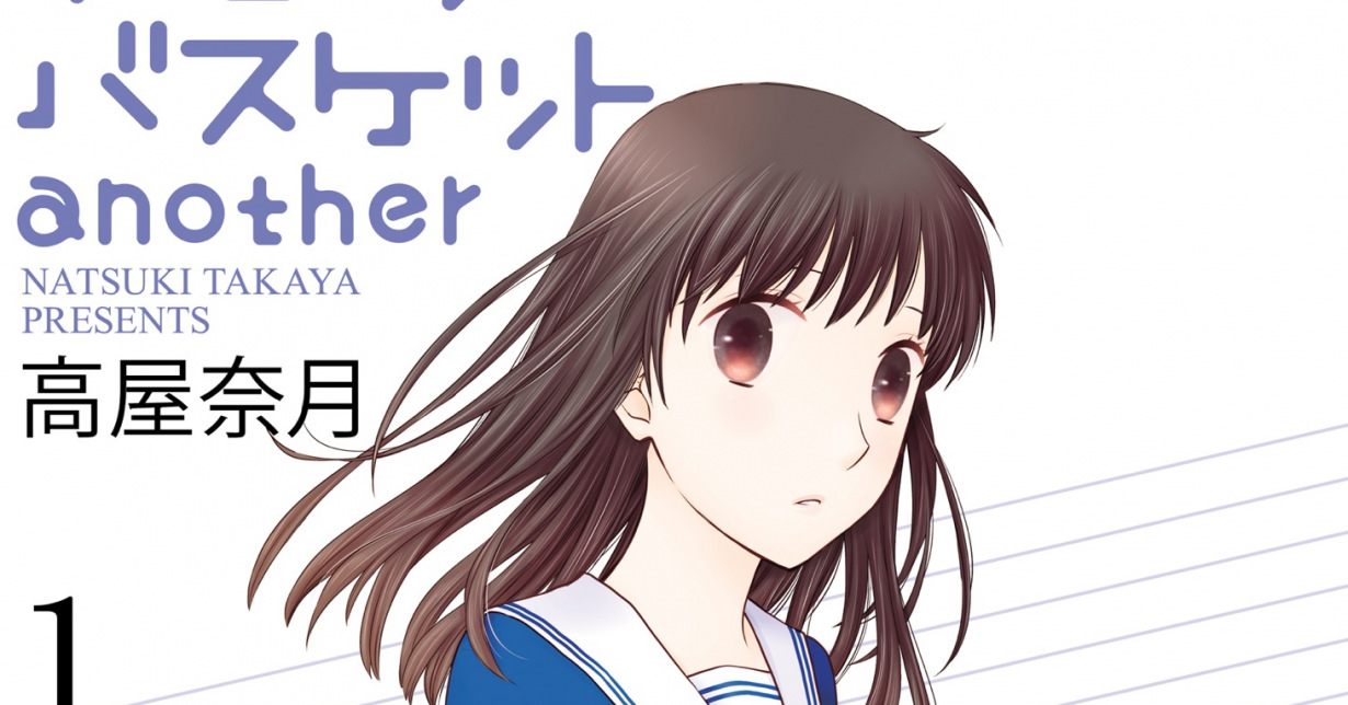 Manga Passion „Fruits Basket another“ Carlsen Manga! über SequelReihe