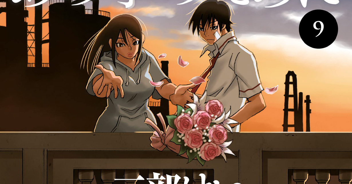 Manga Passion – „Das Kind, das ich in meinen Träumen sah“ endet bald