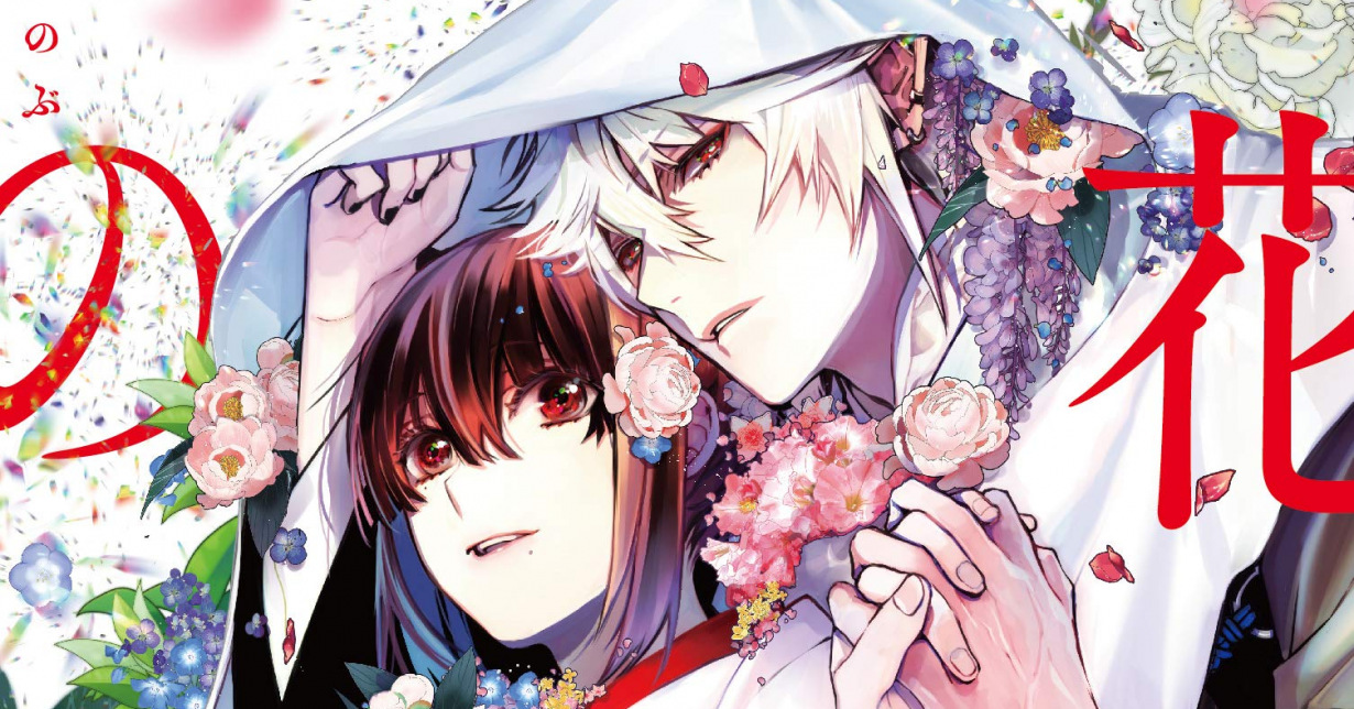 White Of A Wedding Ceremony Manga Manga Passion – Lizenz: „White Light Ceremony“ erscheint bei TOKYOPOP