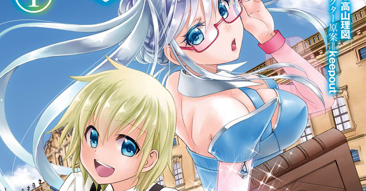 Verlag TOKYOPOP hat die Lizenzierung der <b>Manga</b>-Adaption von „Parallel World...