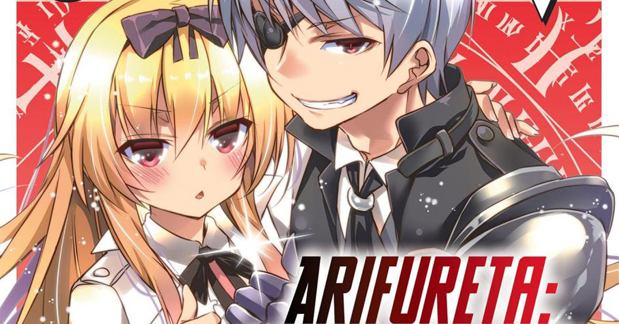 Arifureta shokugyou de sekai saikyo 10 Comic Manga anime RoGa Takaya Ki  Japanese