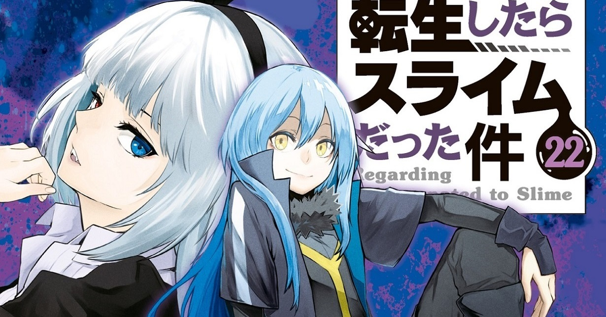 Meine Wiedergeburt Als Schleim In Einer Anderen Welt Manga