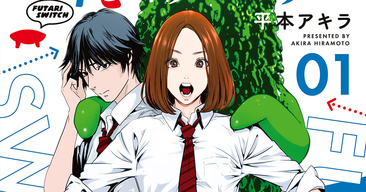 Futari Ashitamo Sorenarini Scan Vf Manga Passion – „Futari Switch“ von „Prison School“-Mangaka Akira