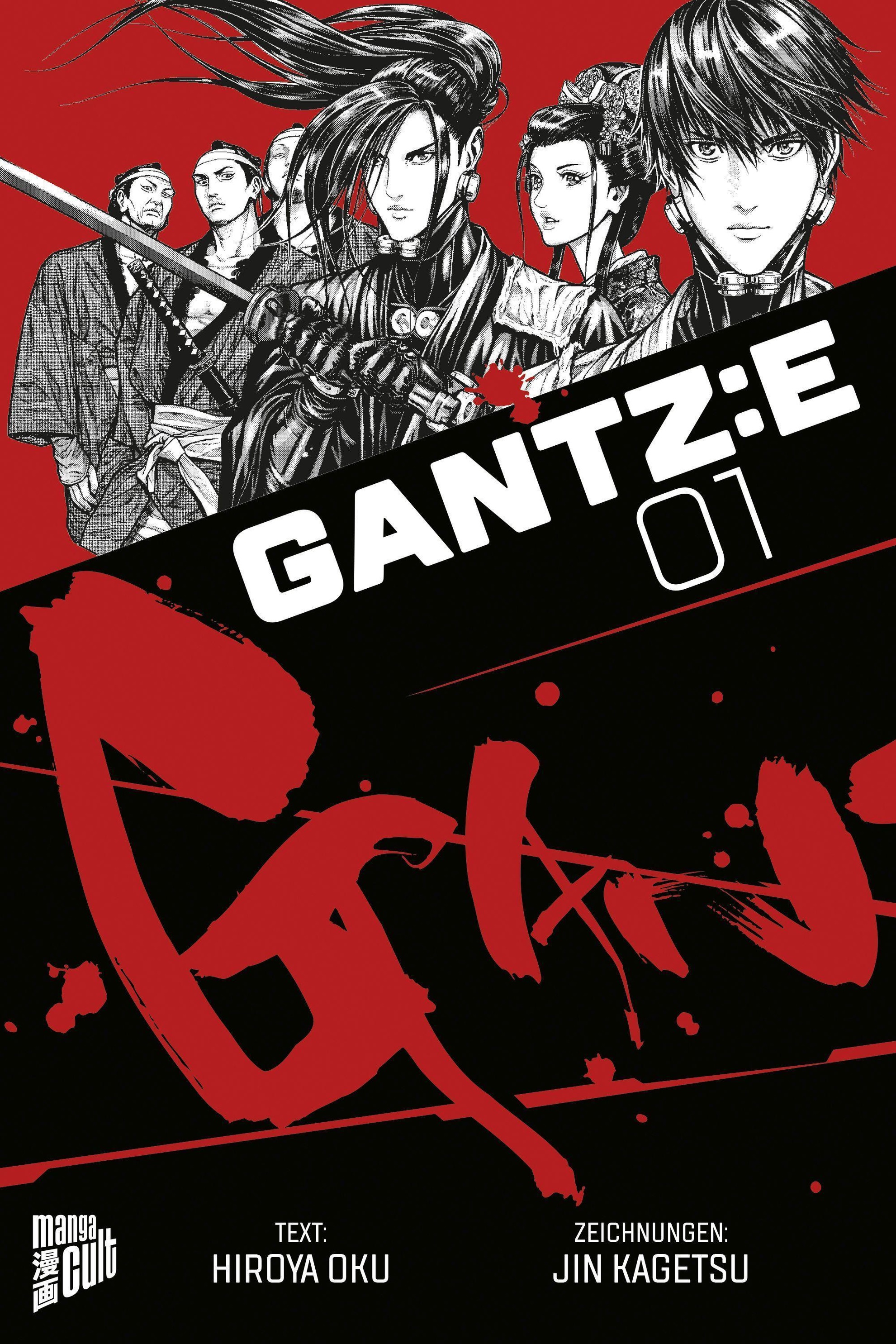 GantzE Manga Passion