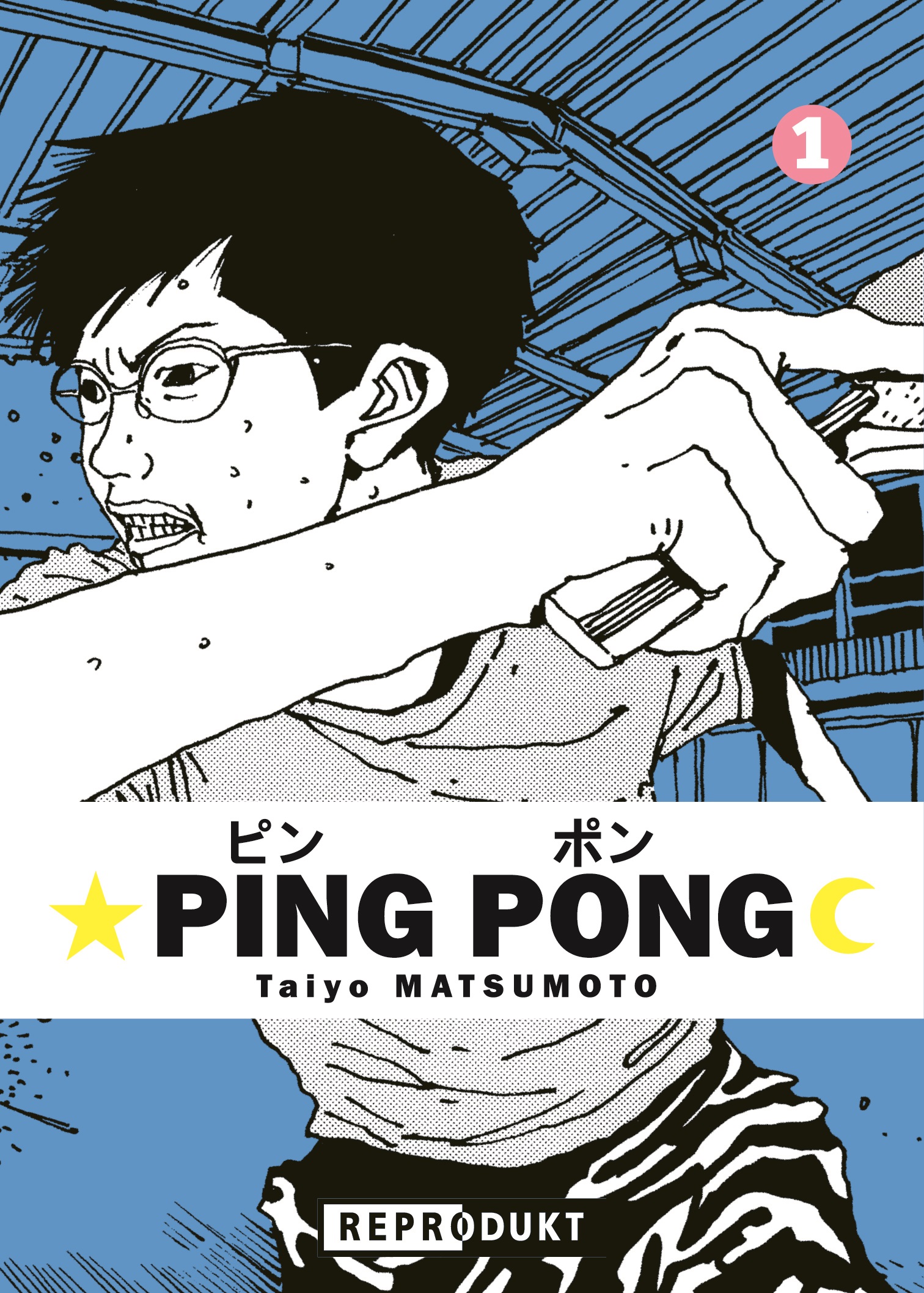 Ping Pong Manga Passion