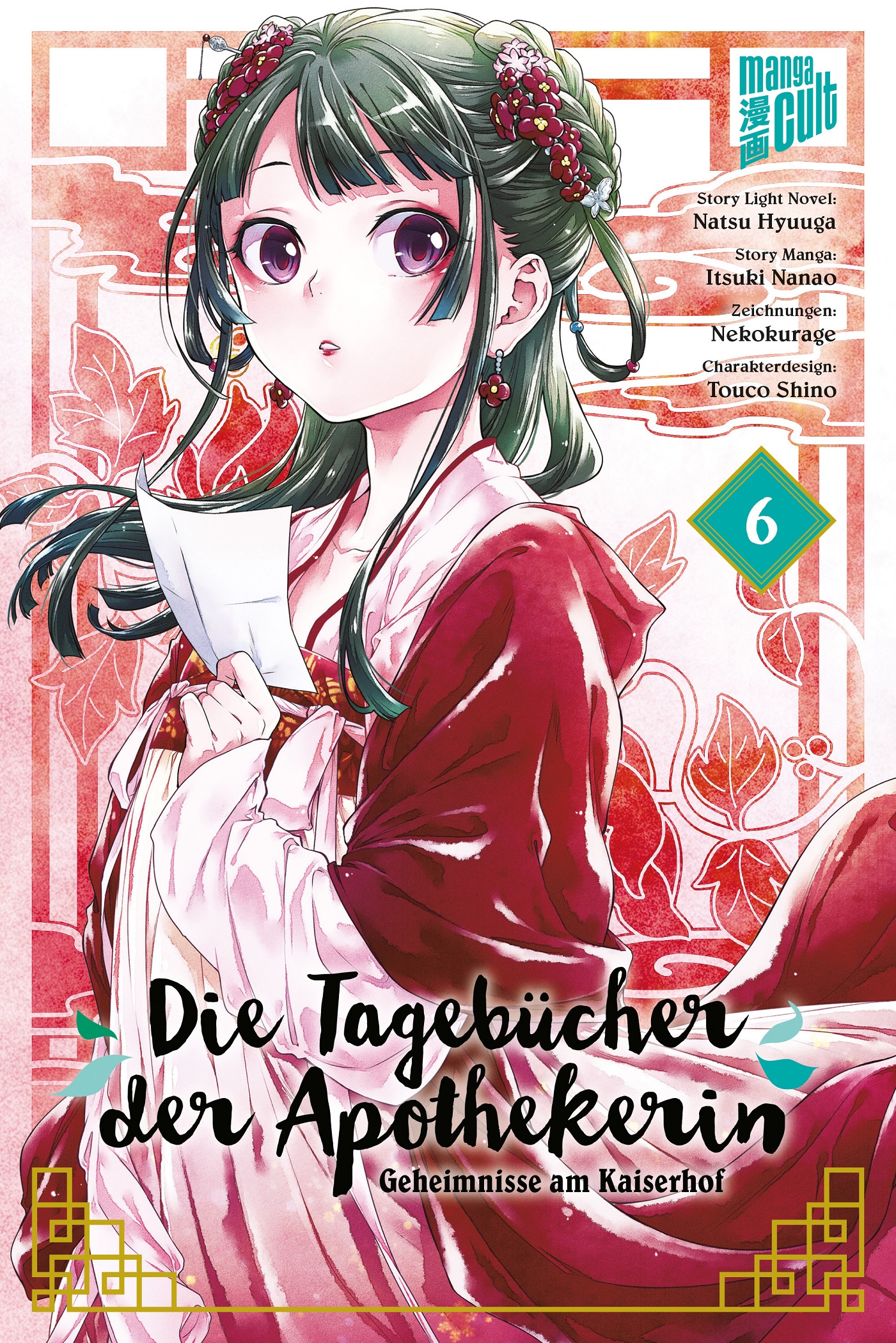 die tagebücher der apothekerin manga