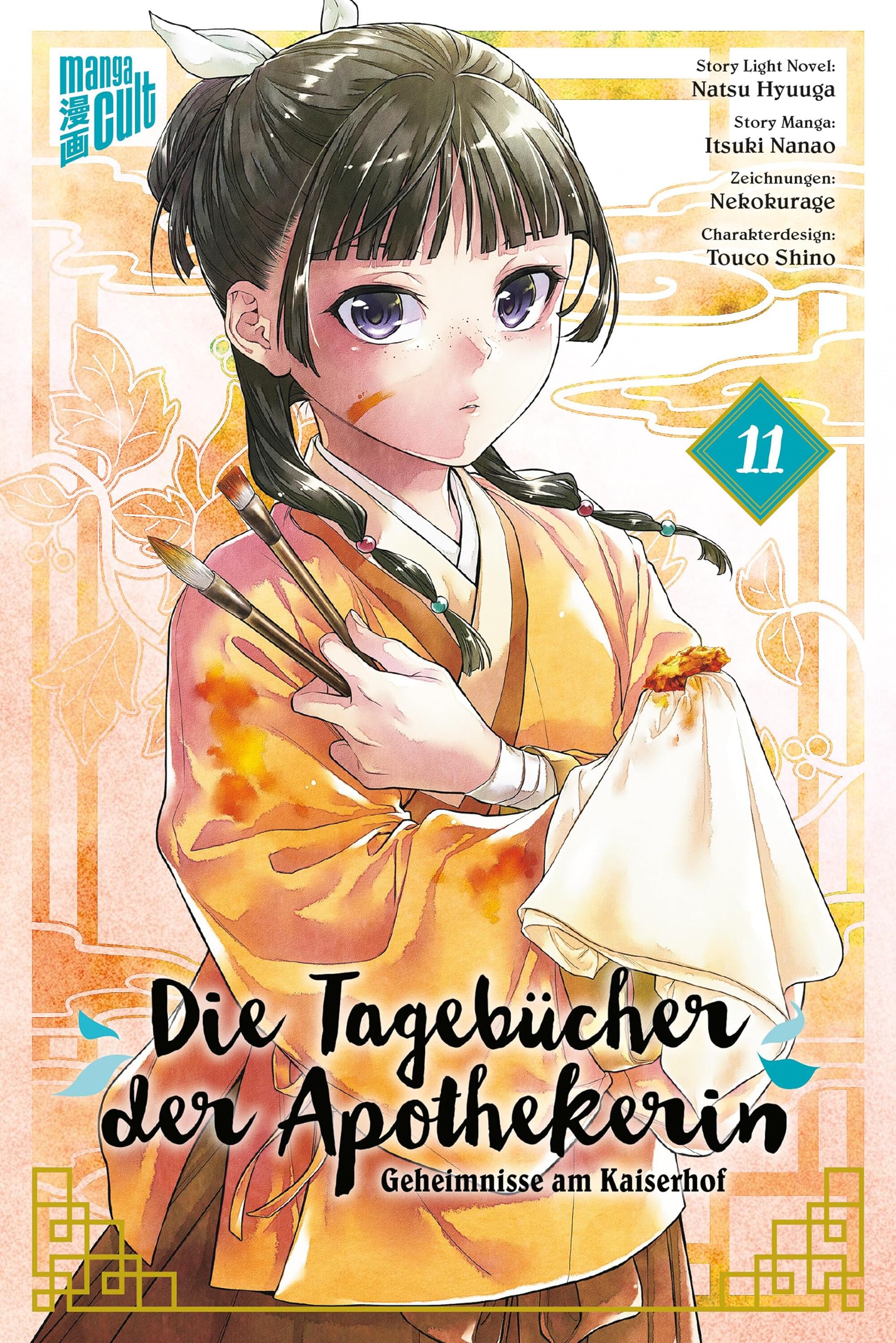 Die Tagebücher der Apothekerin Geheimnisse am Kaiserhof, Band 11 Manga Passion