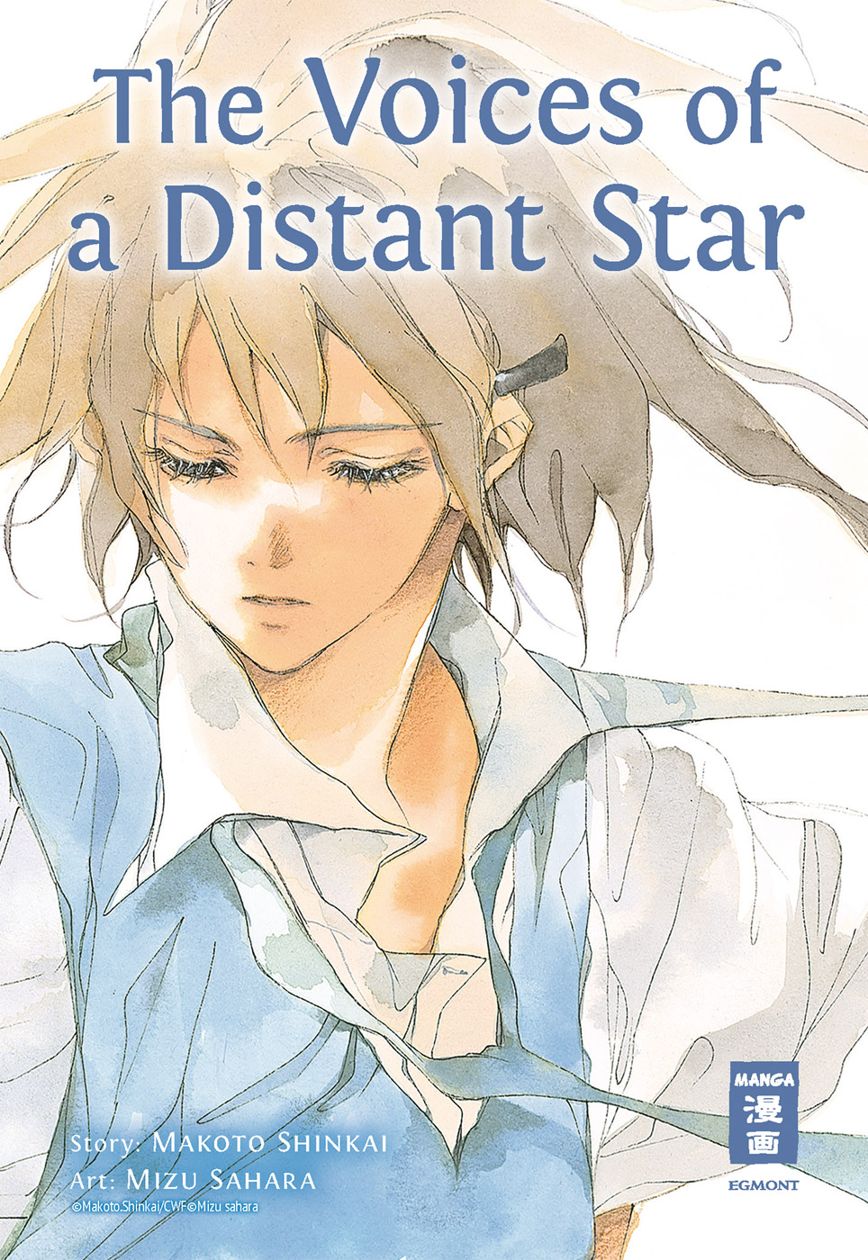 The Voices of a Distant Star (2023) | Manga Passion