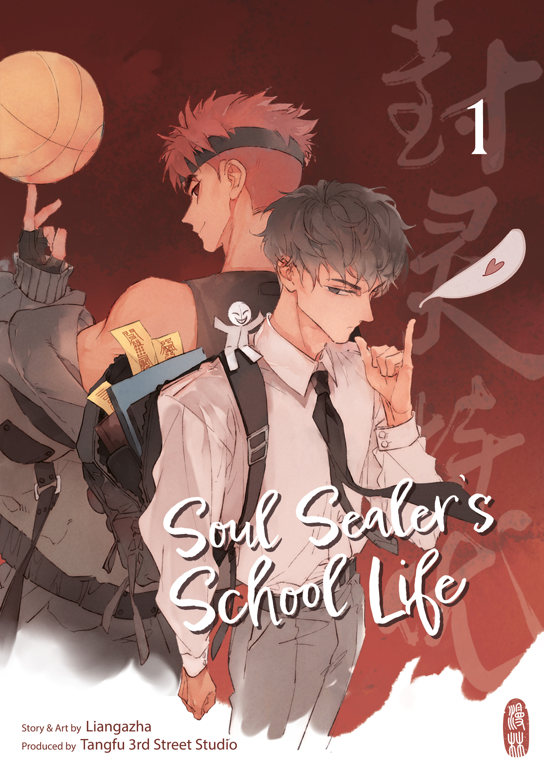 Soul Sealer's School Life | Manga Passion