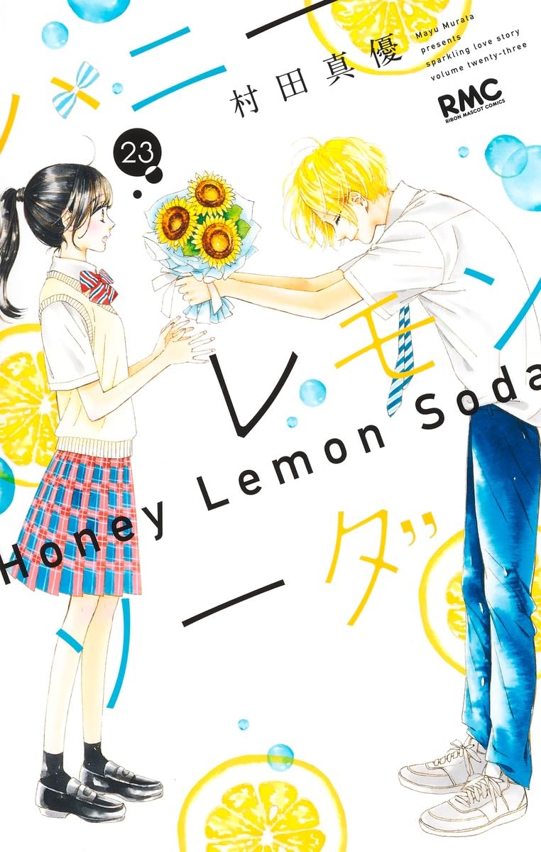 Honey Lemon Soda, Band 23 | Manga Passion