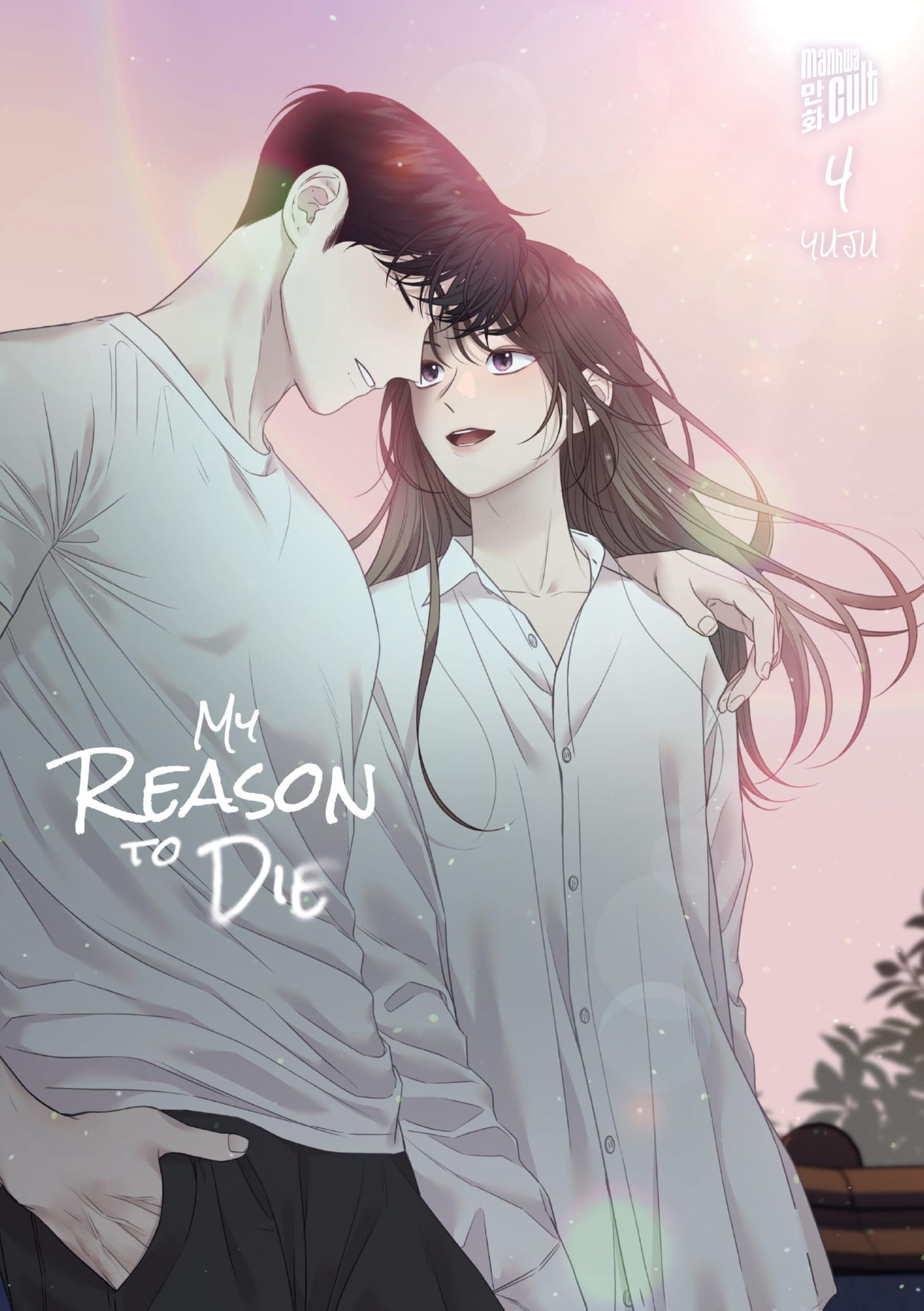 My Reason My Reason to Die, Band 4 | Manga Passion